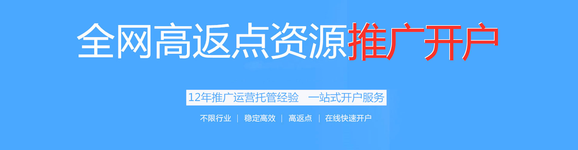 定州百度推广平台