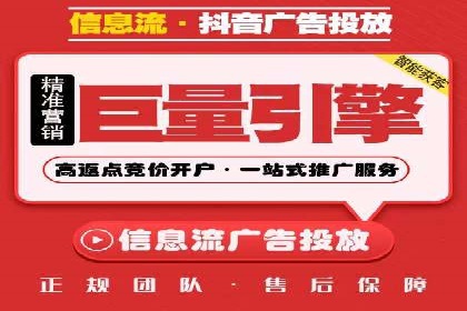 教育行业信息流广告营销的创意与效果展示